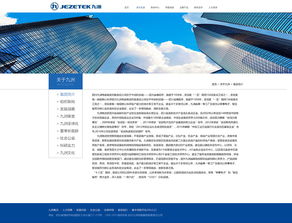 企業(yè)站設(shè)計(jì)