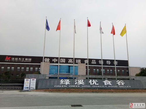 食品廠招聘機(jī)修工，大型設(shè)備維護(hù)經(jīng)驗(yàn)優(yōu)先